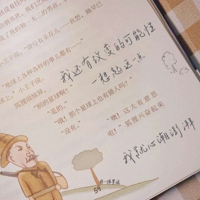 Furry圈创作干货福瑞群